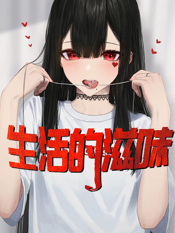 无限未来TXT