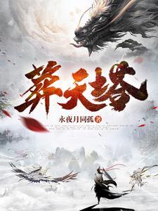 无限未来百度百科
