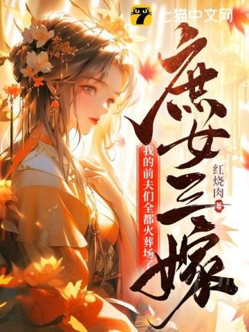 狂婿当道电视剧