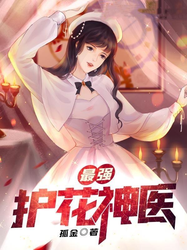 洪荒吾乃轮回道尊