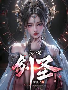 首辅娇医有空间短剧在哪里看
