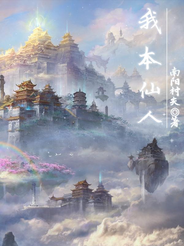 首辅娇医有空间盛兮