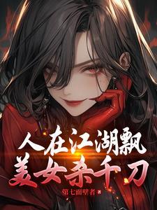眷思量镜玄