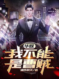 绝天剑帝女主角