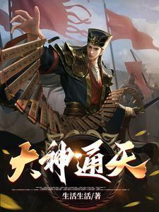 天剑山上十位大帝