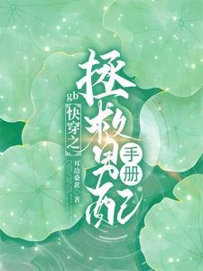 绝色逃妃倾天下