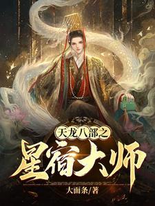 启禀陛下娘娘又上战场了免费阅读