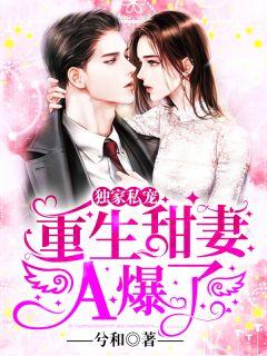 神医下山找未婚妻的