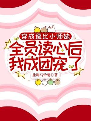 护花小神医唐芷柔最后怎么样