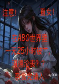 我用征服全宇宙25