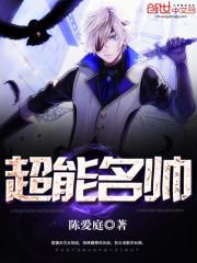 杨毅沈雪全文免费阅读