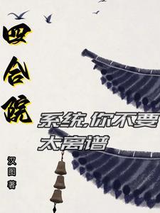 荒年不愁名字