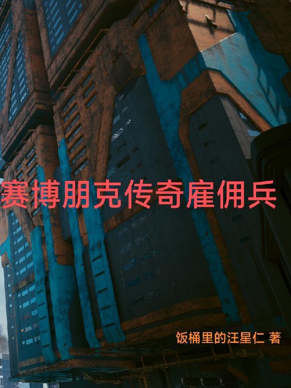 禁欲100天会怎么样