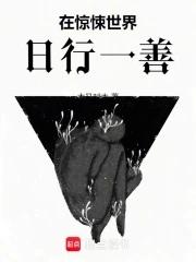 禁欲90天会怎样?