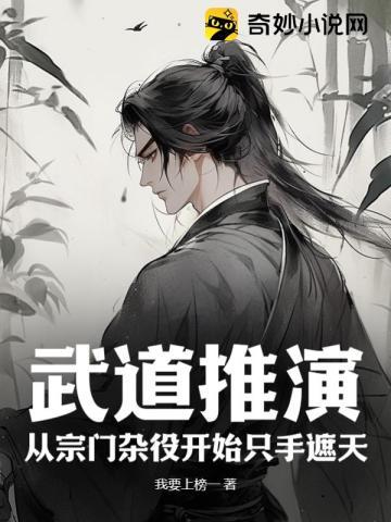 杀穿妖魔世界 又一次回眸