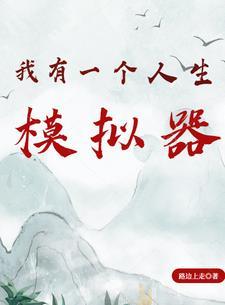 大元镇魔人笔趣阁