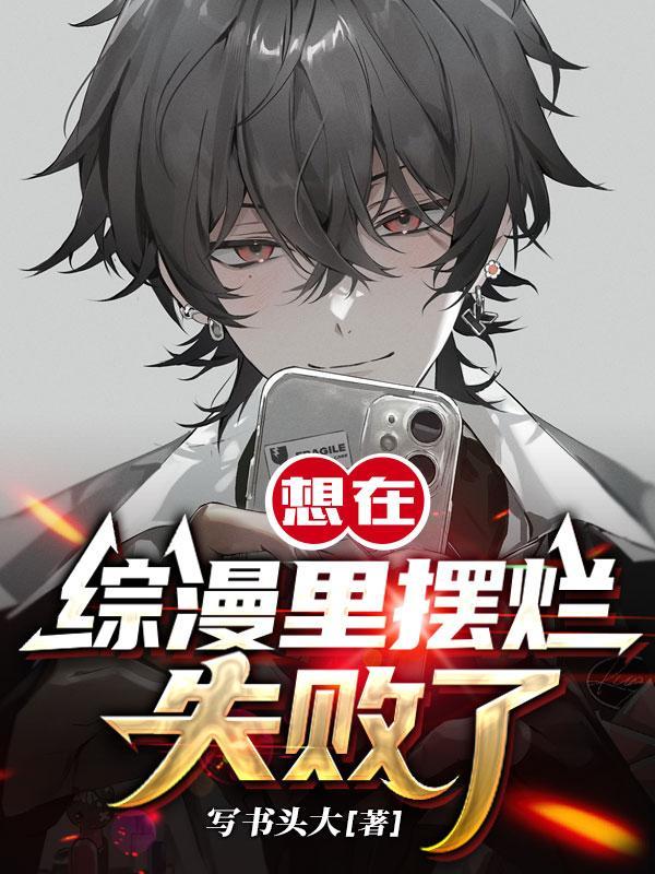 从吞噬开始模拟未来笔趣阁