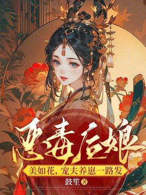 从吞噬开始无限返还