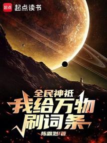 我有特殊的驭兽技巧百度