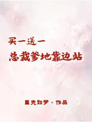 山海志怪录在线看