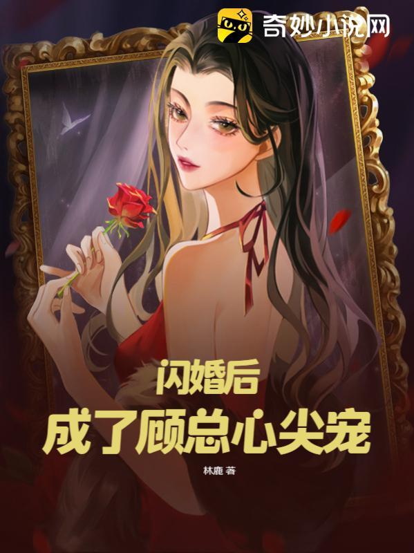 史上至尊太子爷