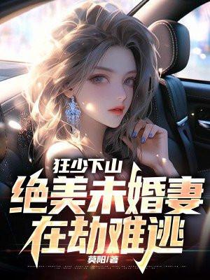 主角团能听到我的心声免费阅读