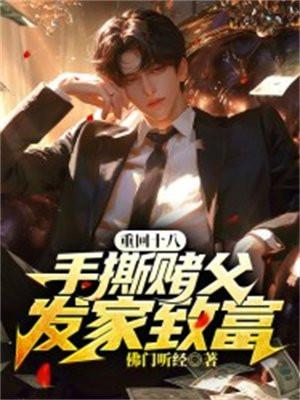 大暴君TXT