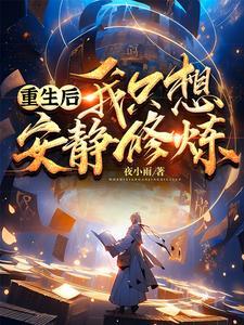 特种兵锋沈枫