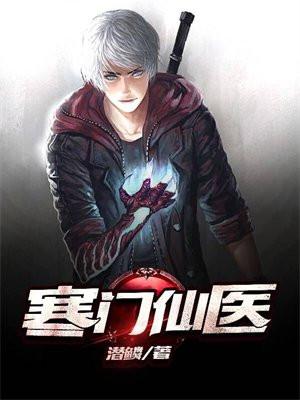 史上最牛宗门TXT八零