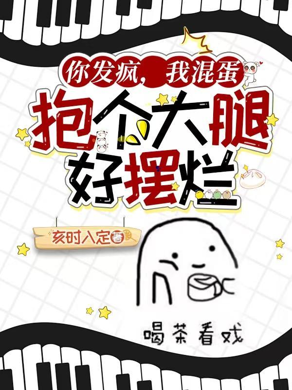 曙光纪元txt八零电子书