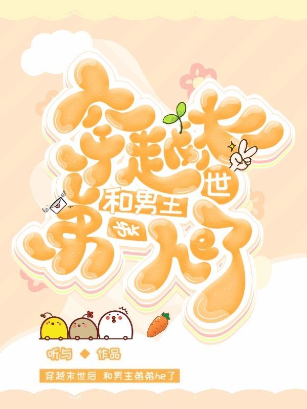 曙光纪元免费阅读