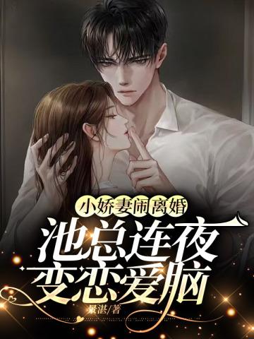 我从天界归来TXT