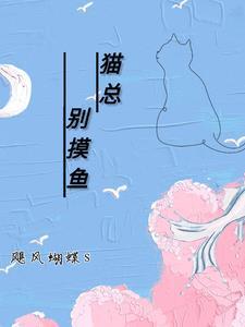 洪荒之我为人祖 熊二先生
