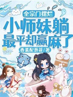 邪神竟是我自己TXT奇书