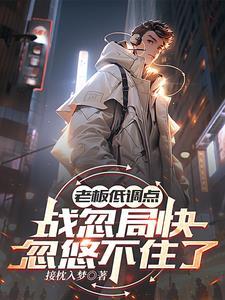 星能玩家免费阅读