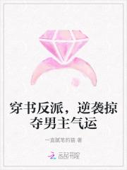 驭命图女主