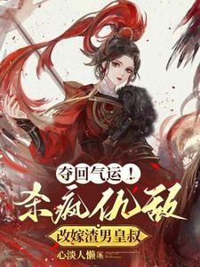 召唤神话之万古一帝系统