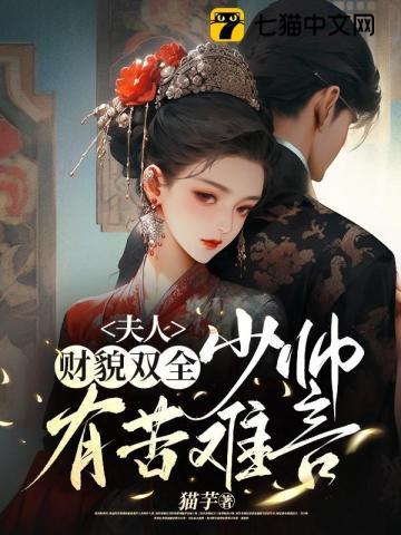 我从小泡在蜜罐里的