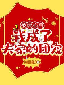 召唤神话之万古一帝 第501章