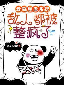 吞噬星空之升级就有奖 叫我老唐4020