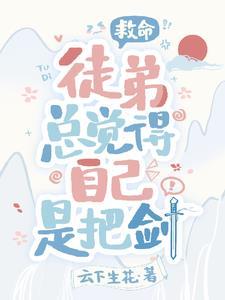 百鬼夜行宴有声