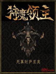 折月亮讲的什么