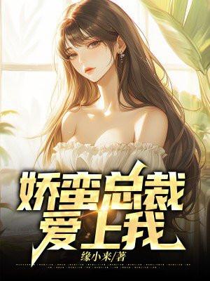 异域战场我能开启双天赋最新章节目录