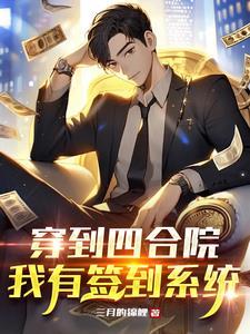 异域战场我能开启双天赋 最新章节 无弹窗 笔趣阁