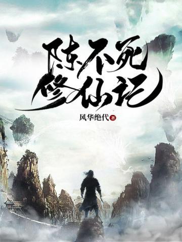 立道庭百科