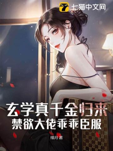 唐人的餐桌无错版TXT免费
