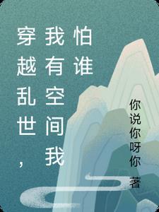 清穿之娘娘悠闲日常免费