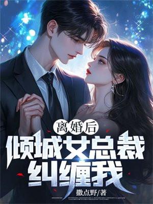 清穿之娘娘悠闲日常瀛洲