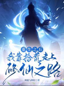 御兽我连神魔都能培育! 百科