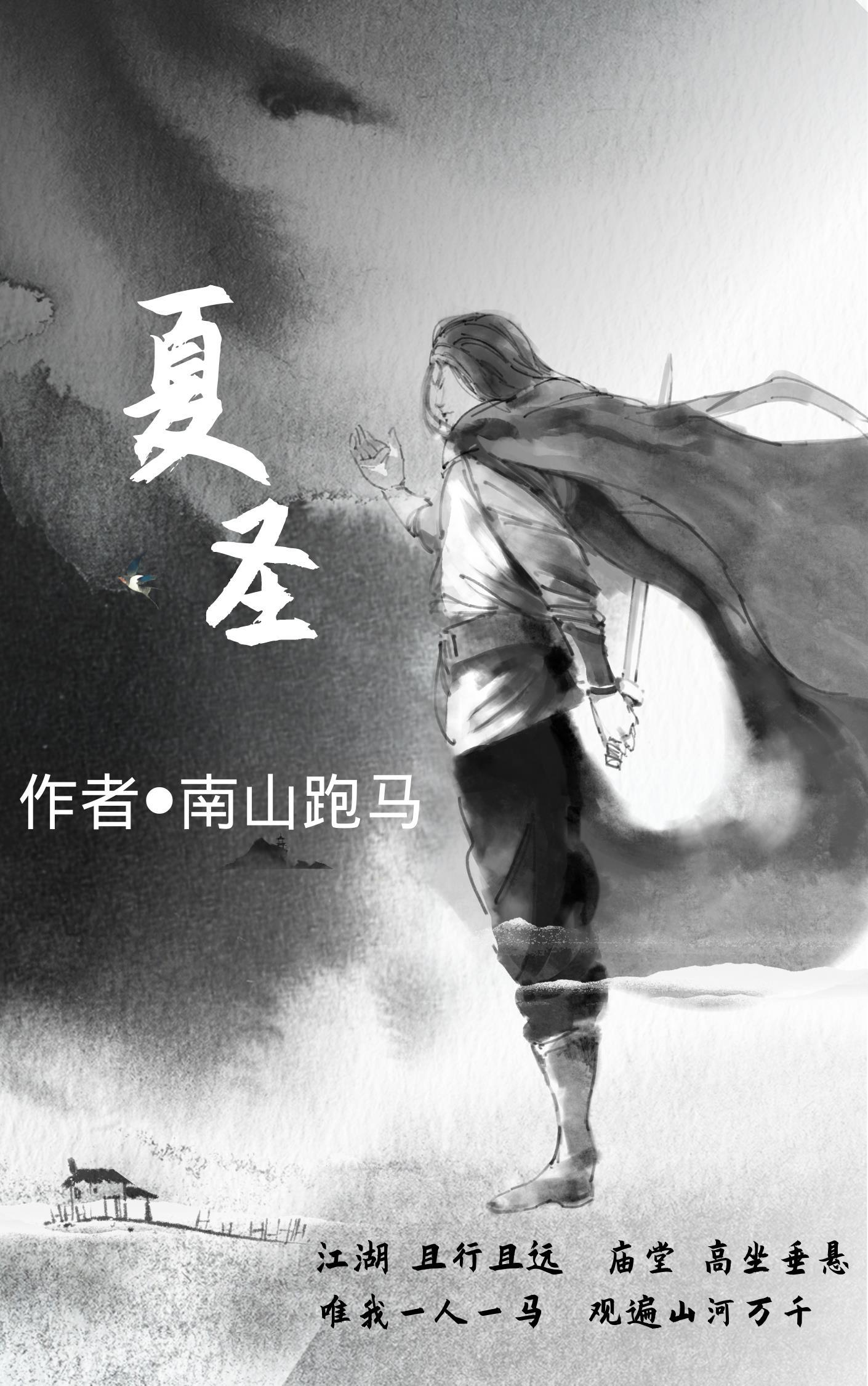从海贼开始横推万界无弹窗
